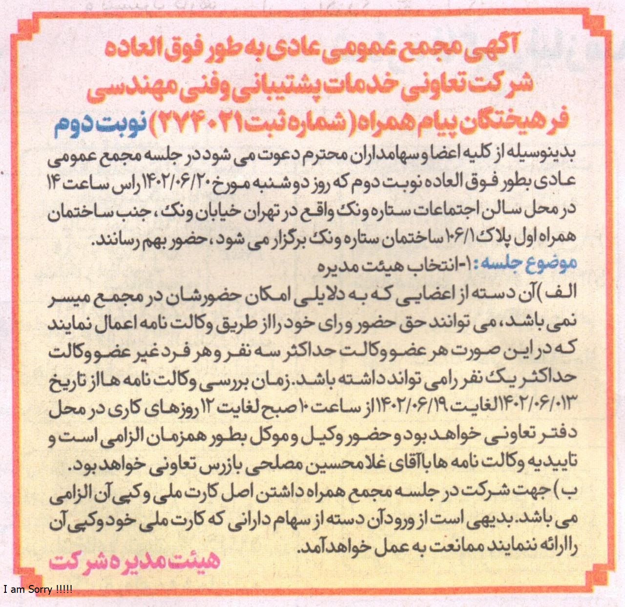 1402.06.20.jpg